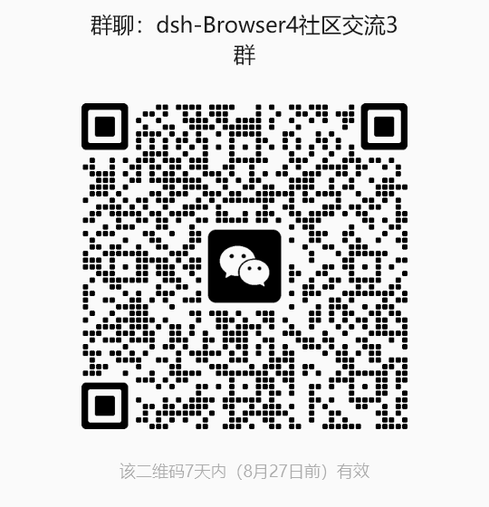 Browser4 cover