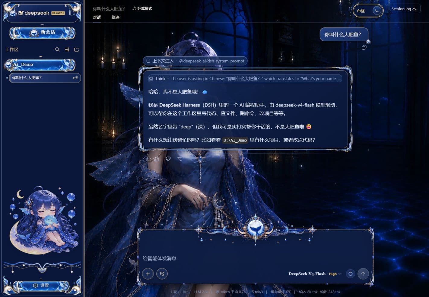 dsh-client-ui-skin-deep-whale-day-night cover