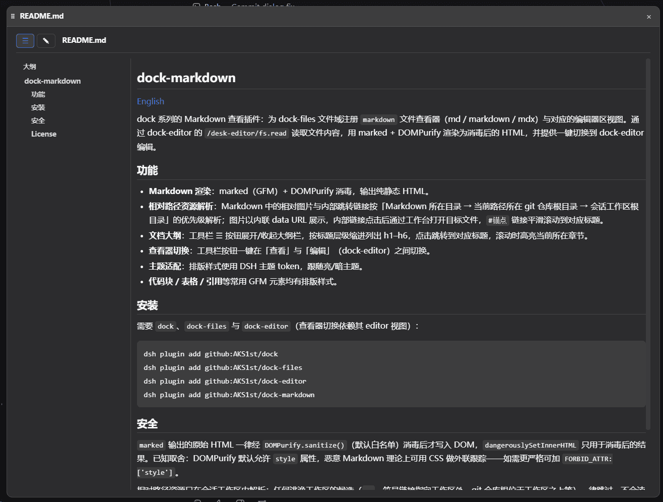 dock-markdown cover