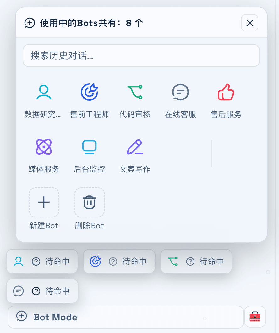 dsh-client-ui-bot-mode cover