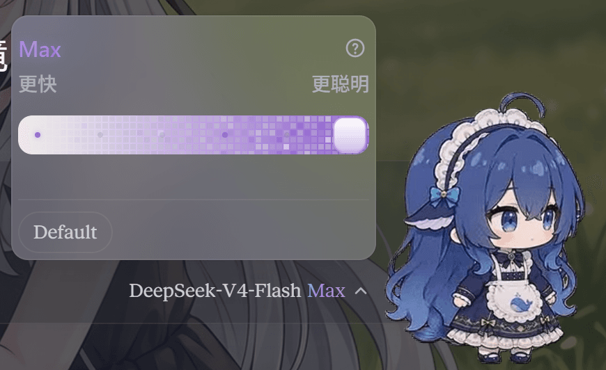 dsh-client-ui-effort-slider cover