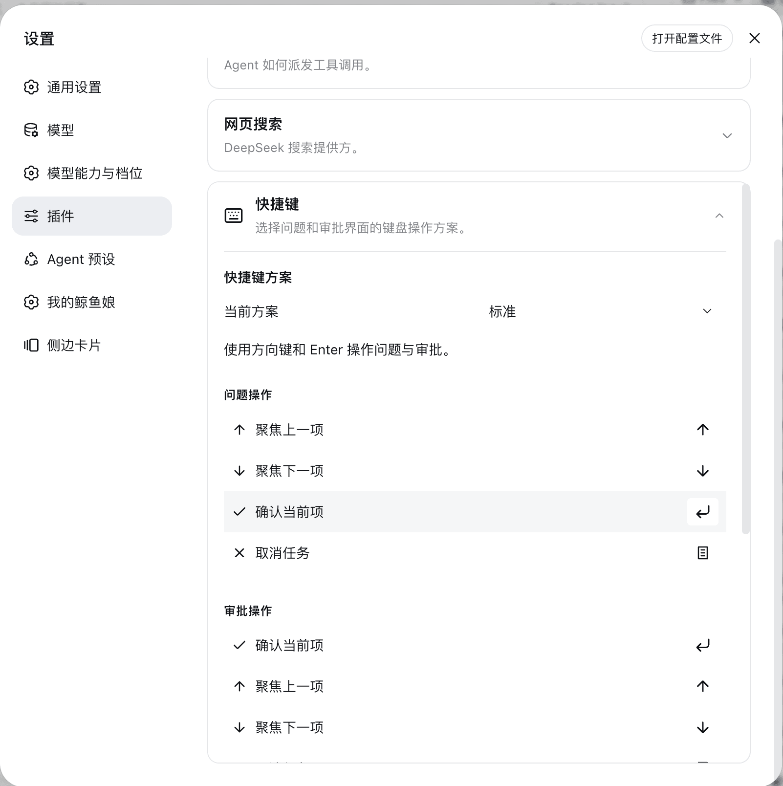 dsh-client-ui-shortcuts cover