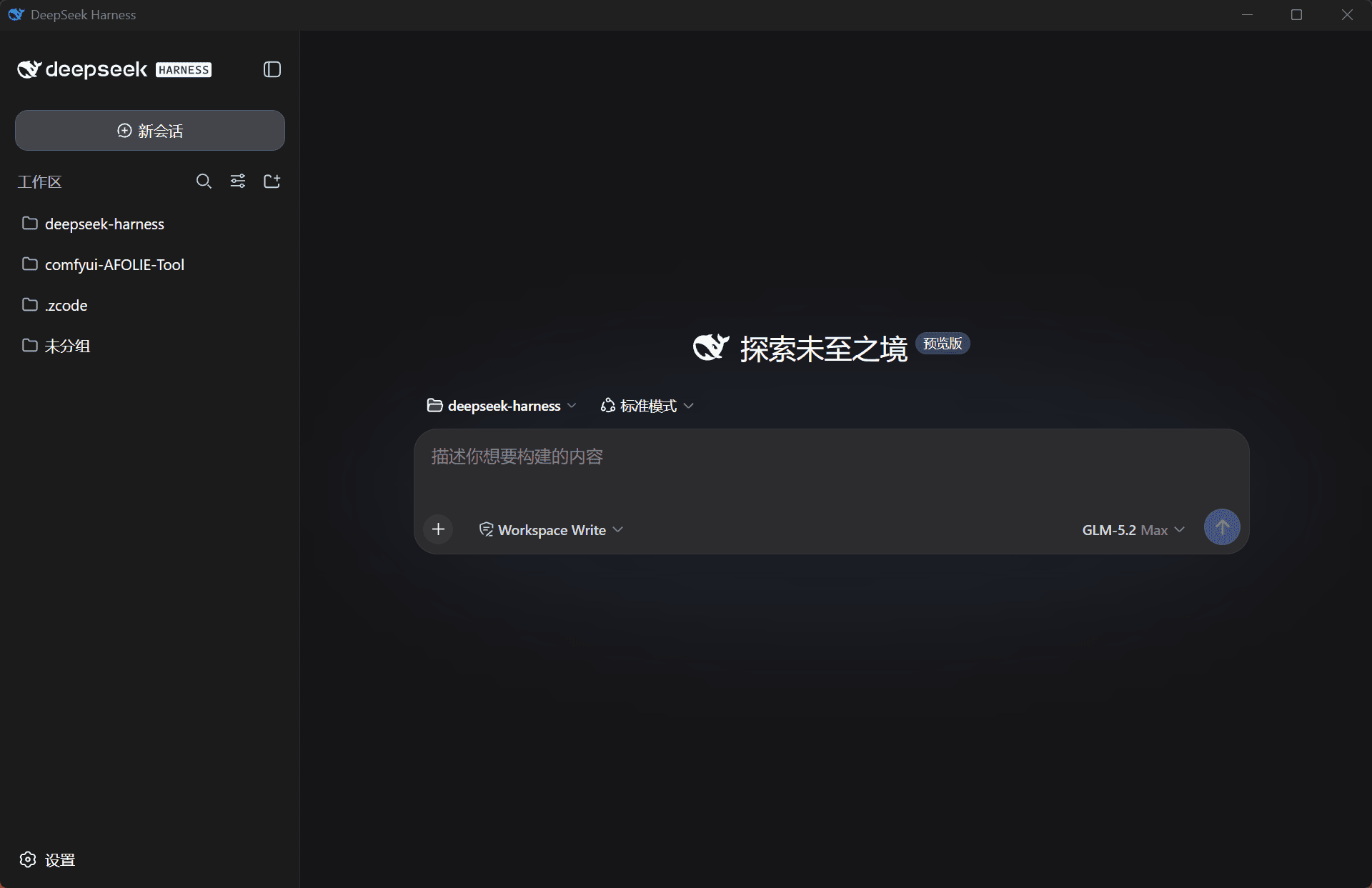 dsh-desktop-plugin cover