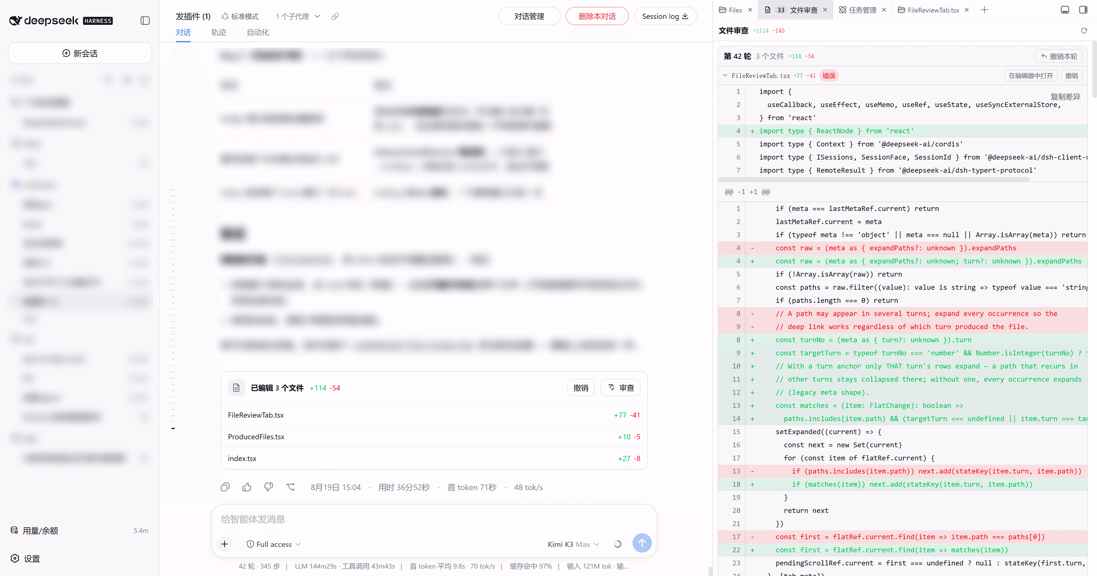 dsh-file-review-tab cover