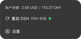 dsh-footer-order cover