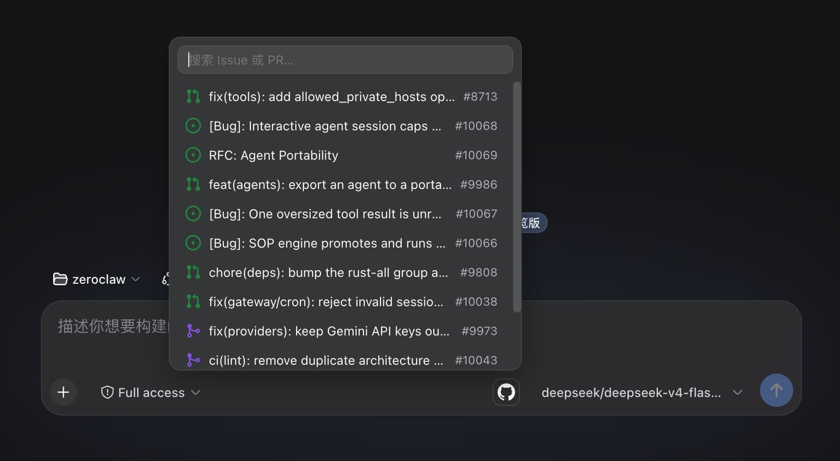 dsh-github-picker cover