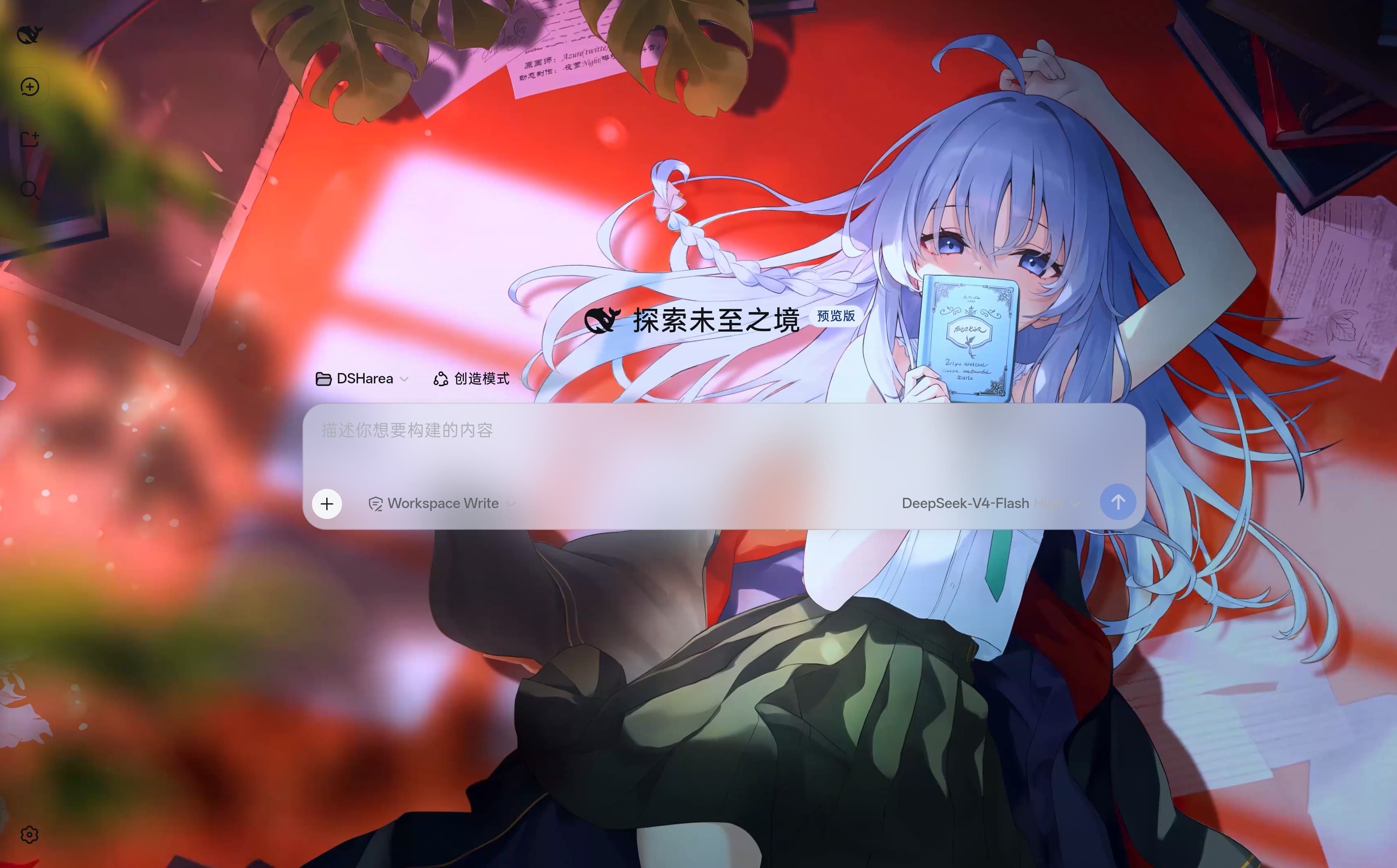 dsh-mpkg-wallpaper cover