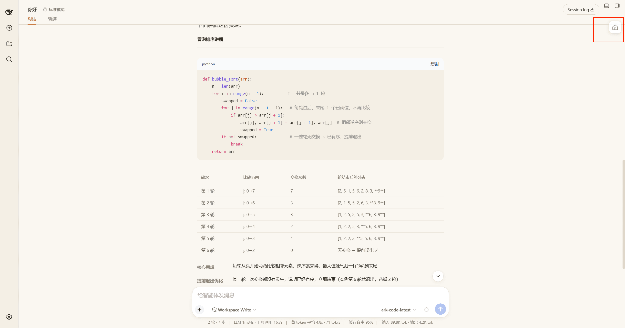 dsh-office-plugin cover