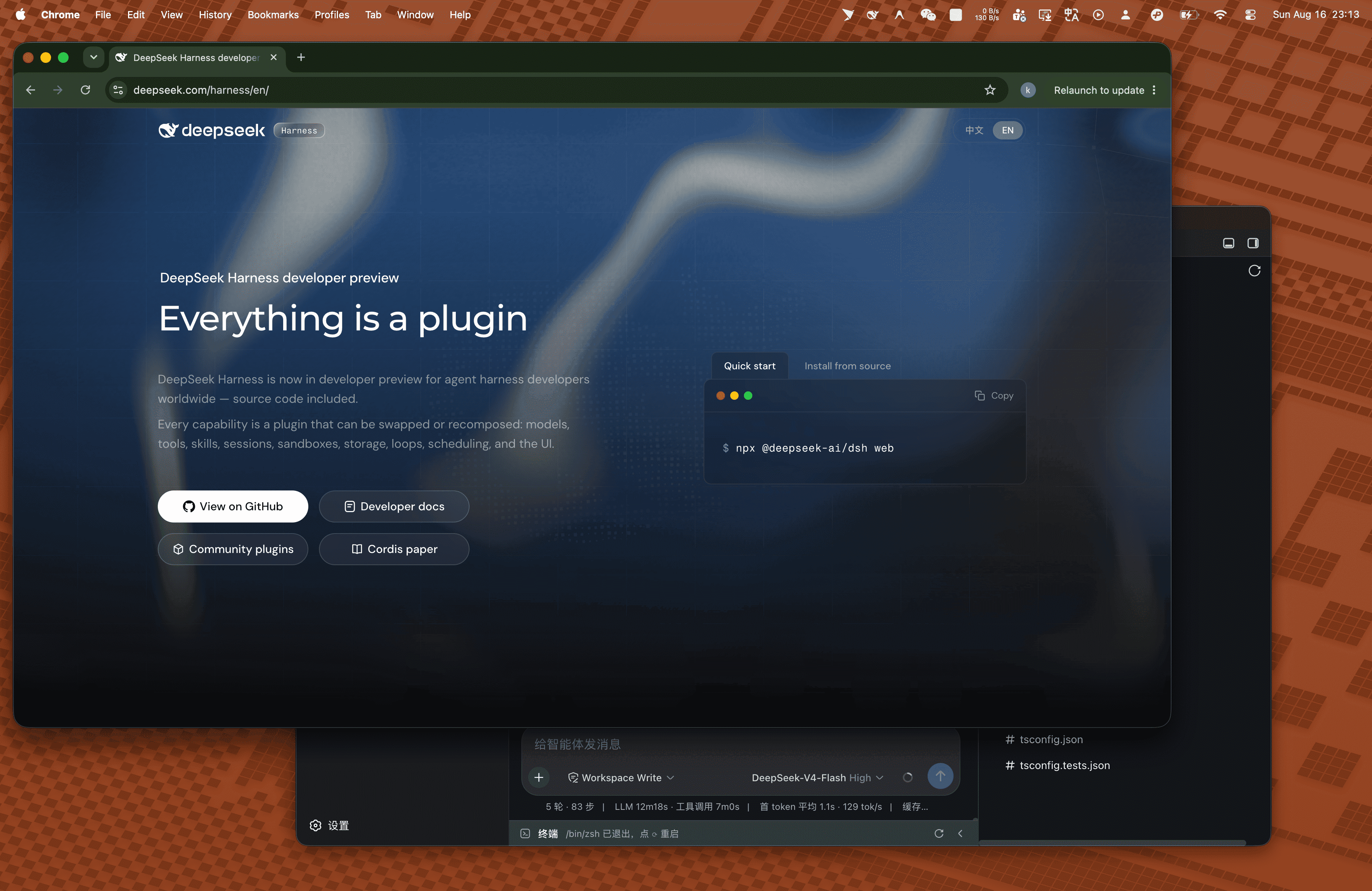dsh-plugin-appshot cover