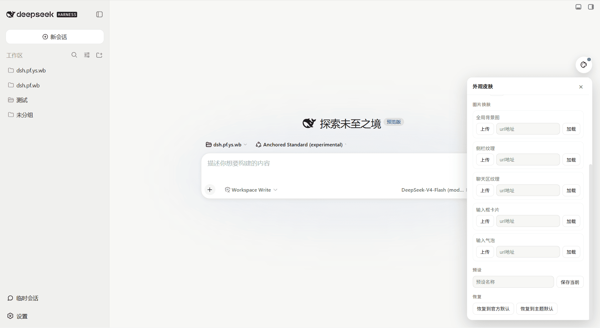dsh-plugin-pack-web cover