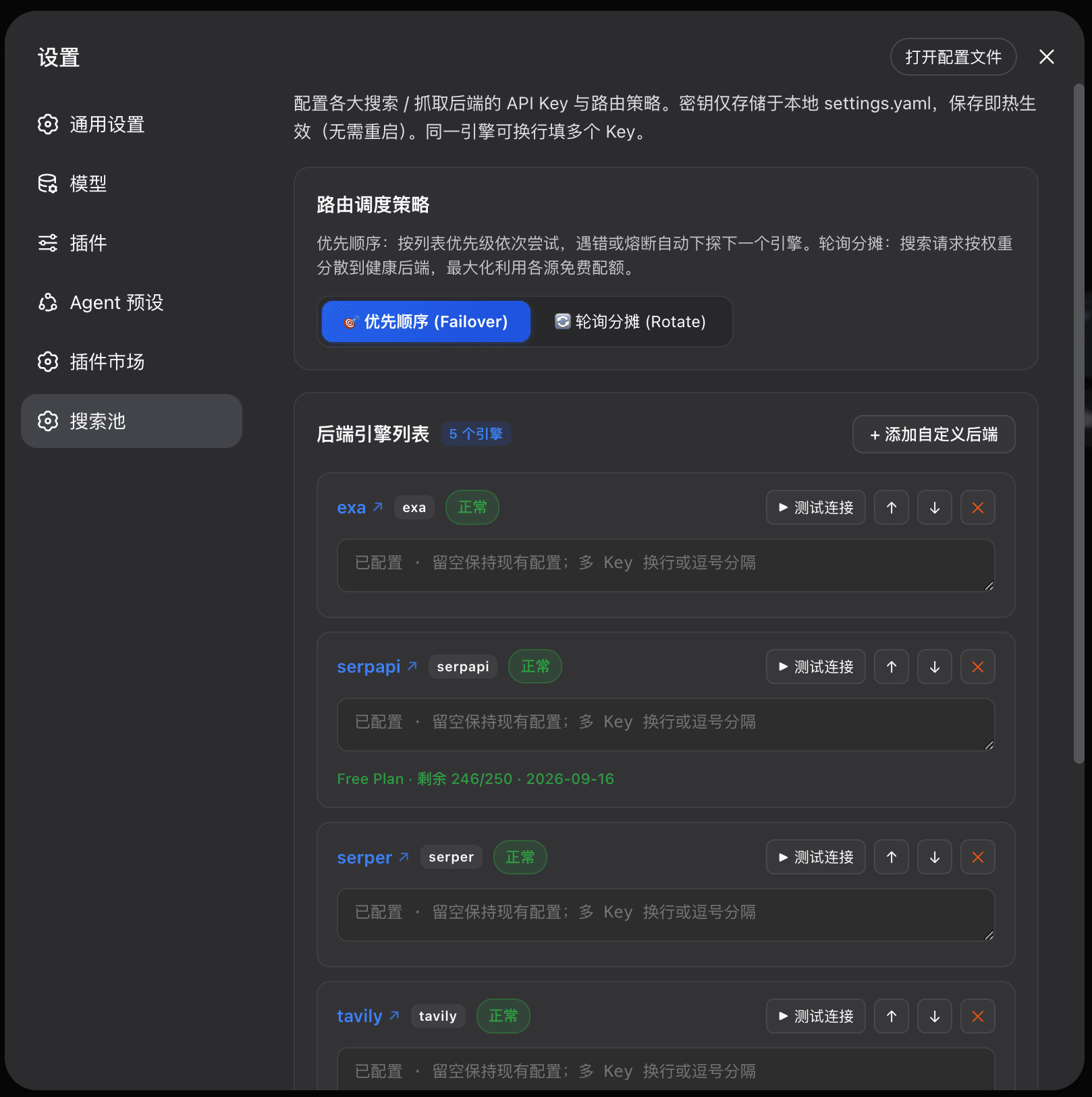 dsh-search-failover cover