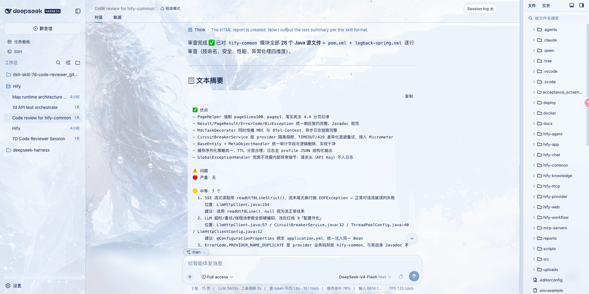 dsh-skill-7d-code-reviewer cover