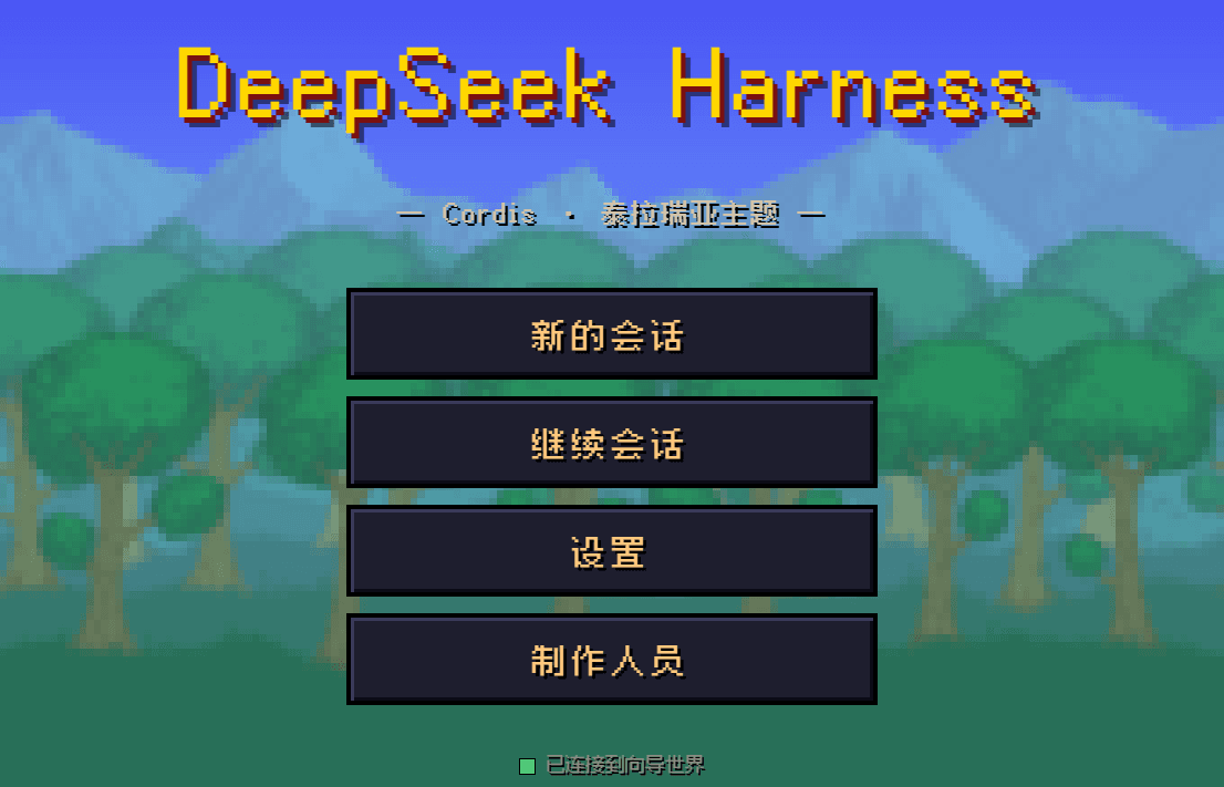dsh-theme-terraria cover