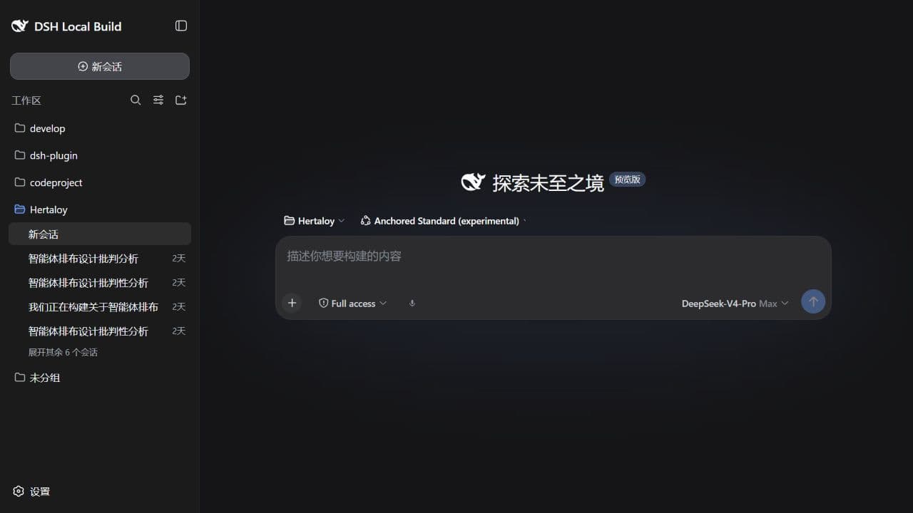 dsh-voice-webspeech cover