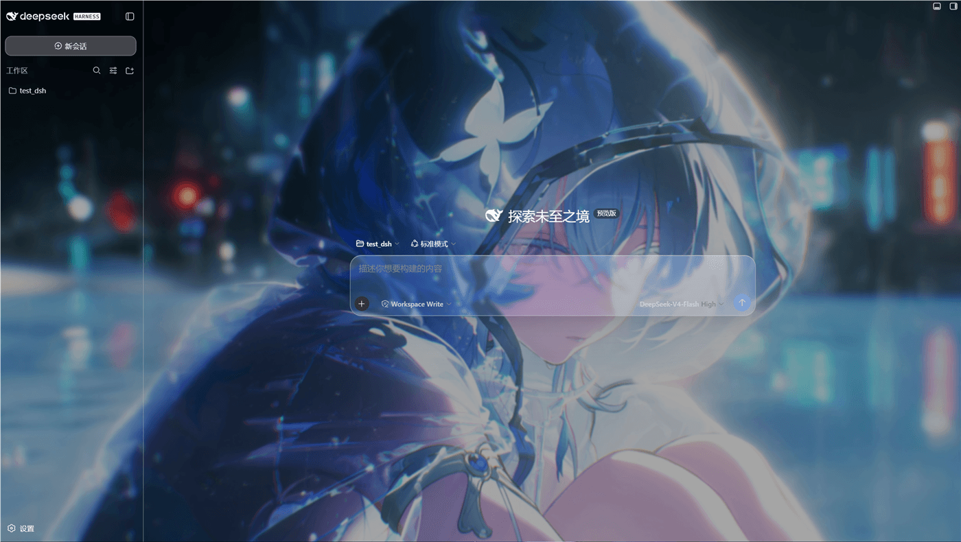 dsh-plugin-wallpaper-engine cover