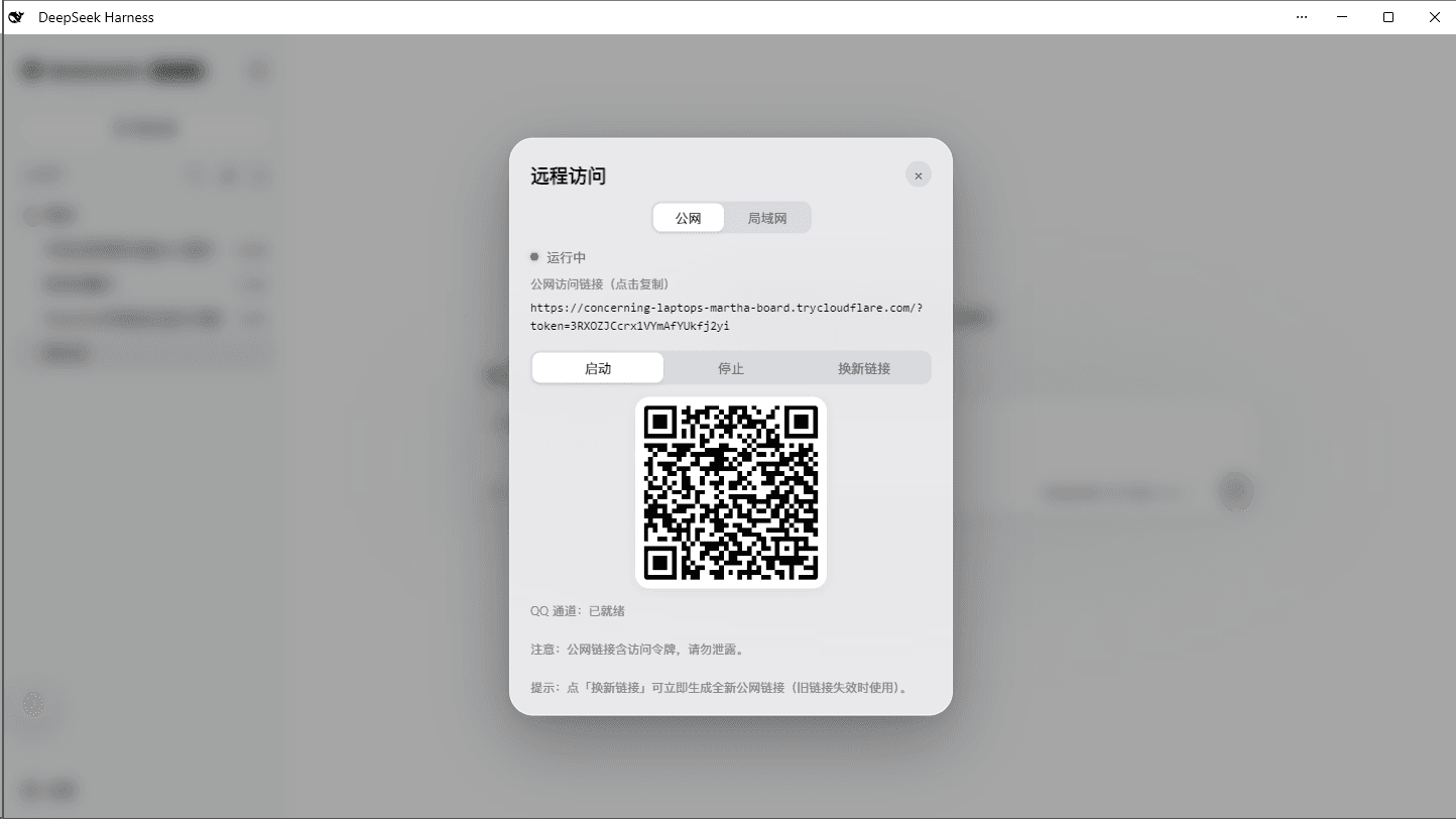 dsh-web-remote cover