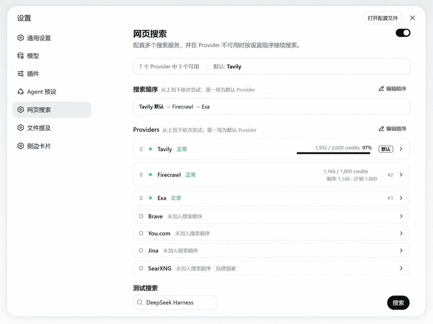 dsh-web-tools cover