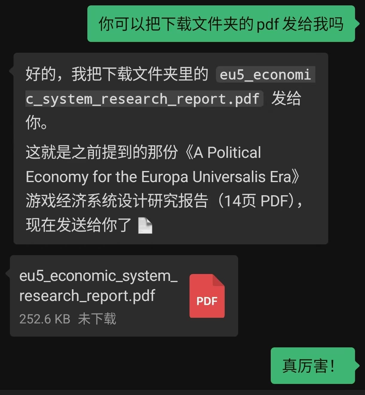 dsh-weixin cover
