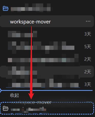 dsh-workspace-mover cover