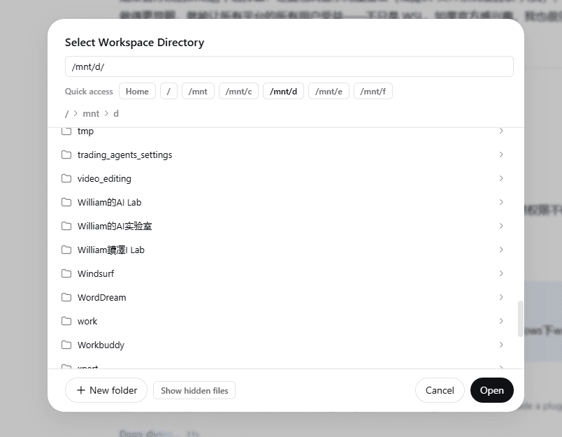 dsh-wsl-workspace-picker cover