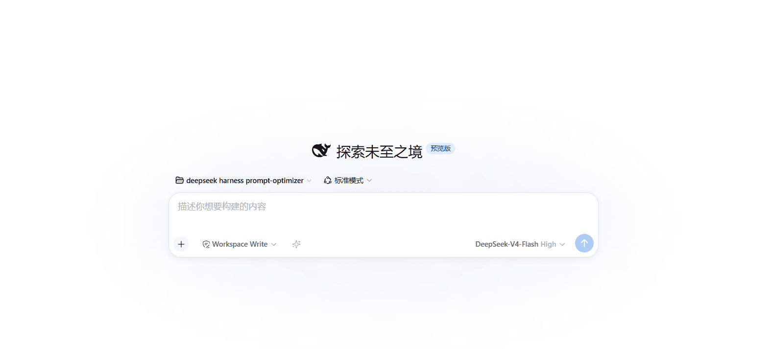 oss-prompt-optimizer cover