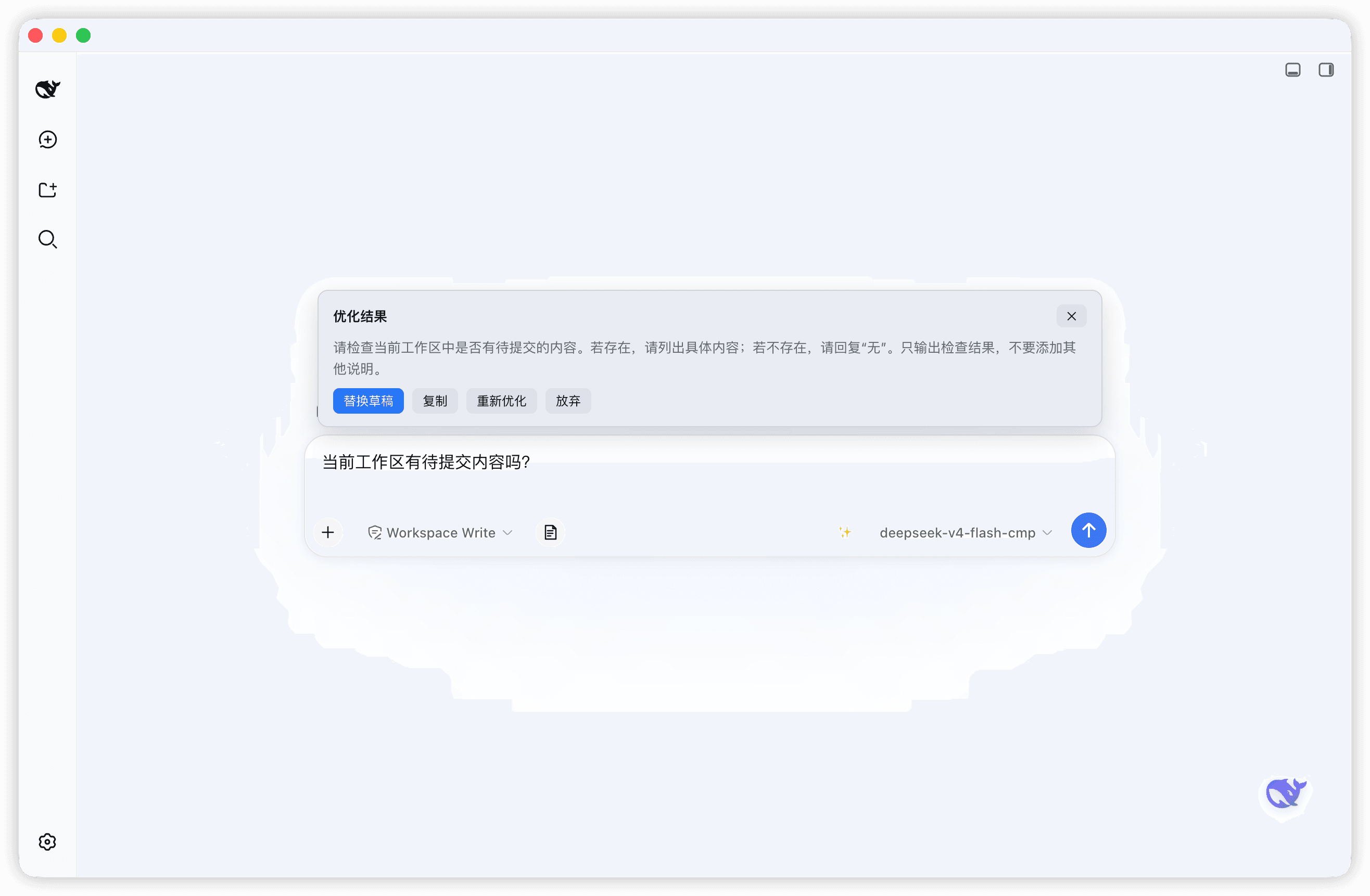 dsh-prompt-optimizer cover