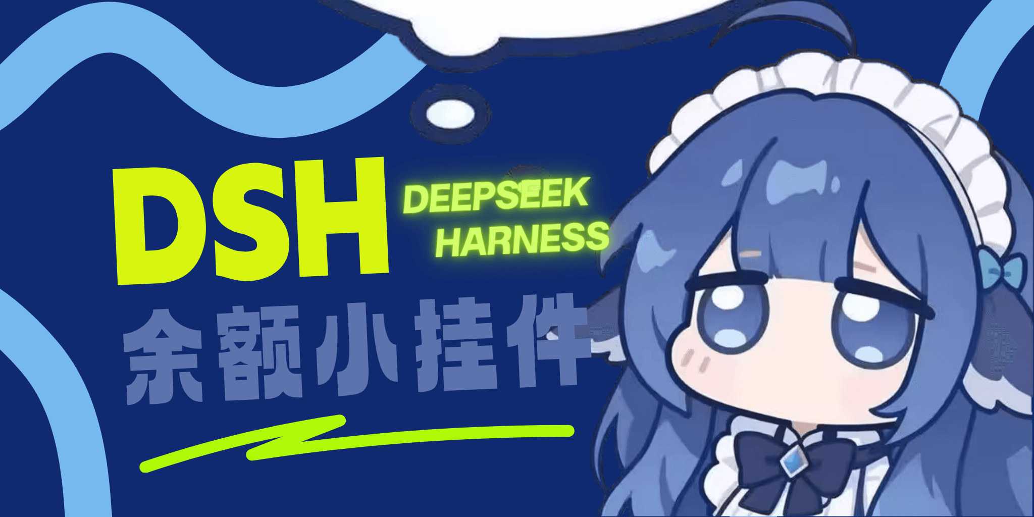 dsh-whale-widget cover