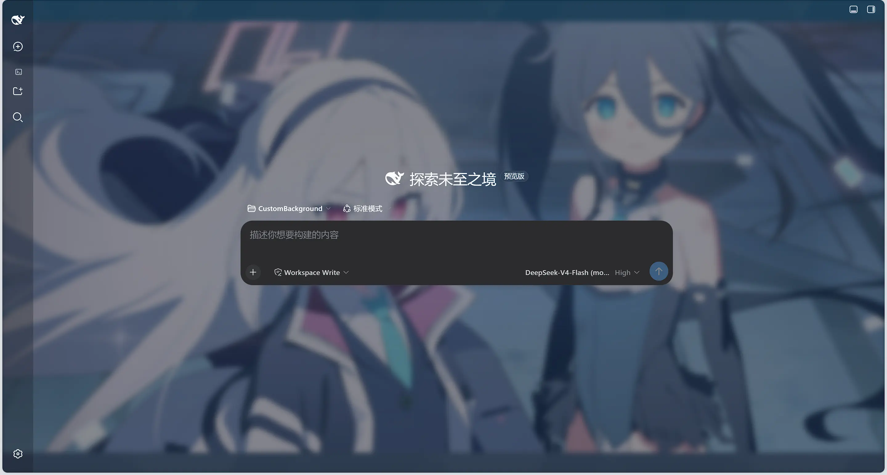 dsh-background cover