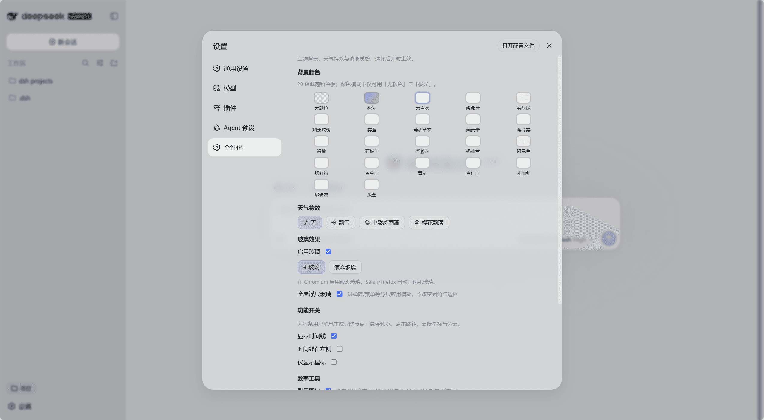 dsh-custom-plugin cover