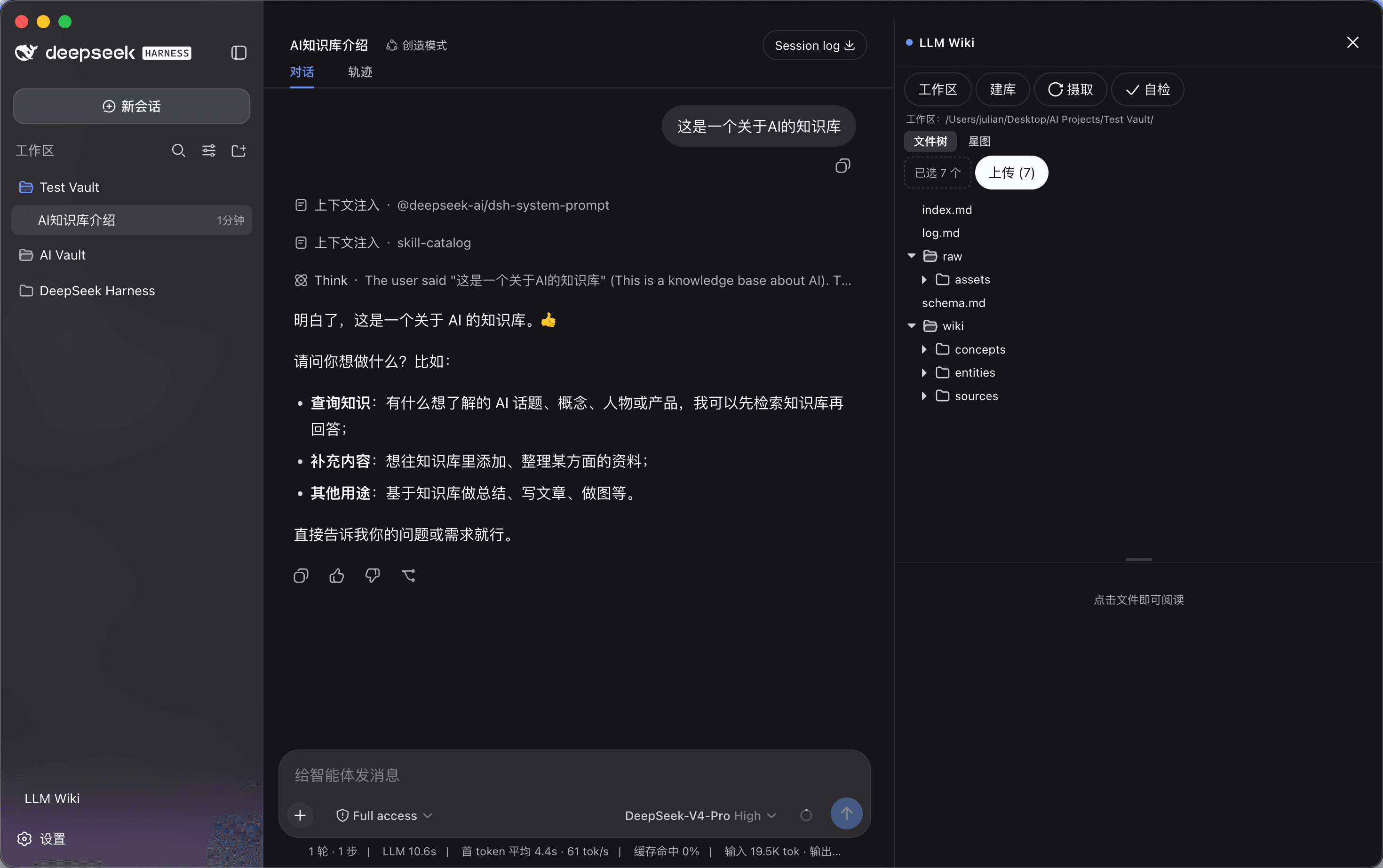 dsh-llm-wiki-plugin cover