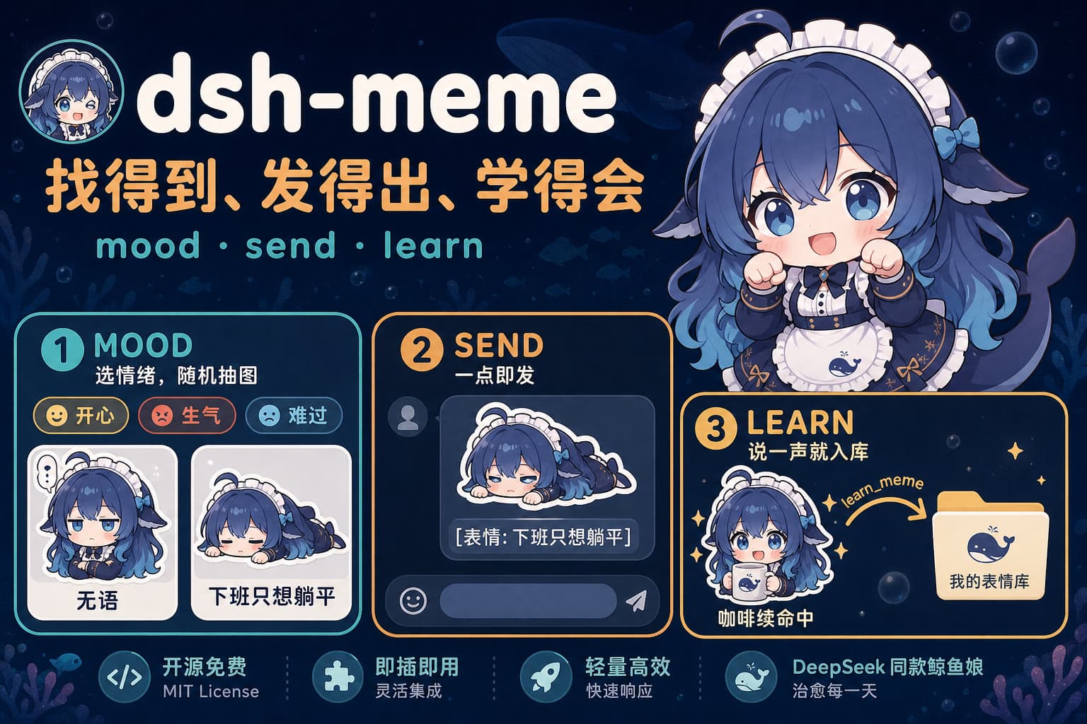 dsh-meme cover
