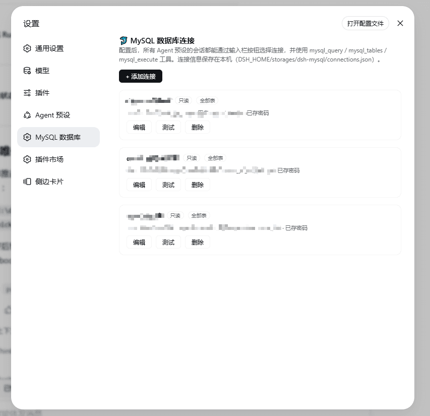 dsh-mysql cover