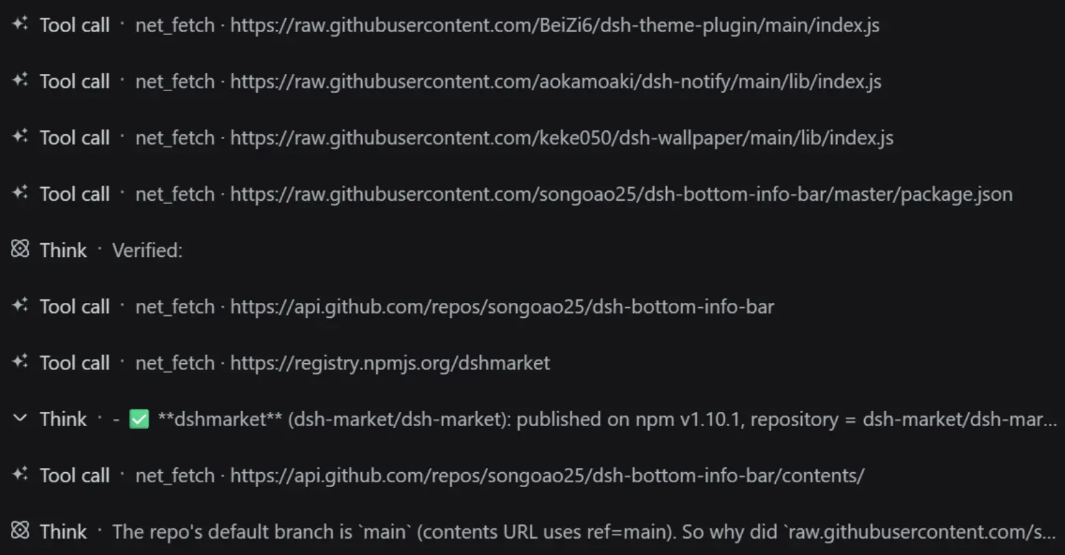dsh-net-tools cover