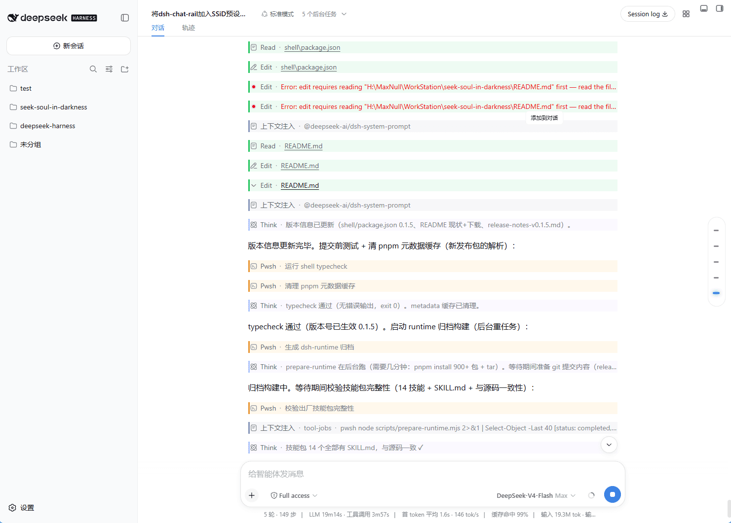 dsh-node-appearance cover