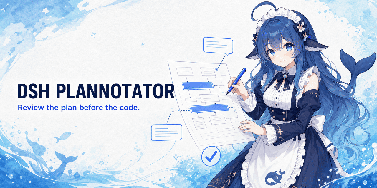 dsh-plannotator cover