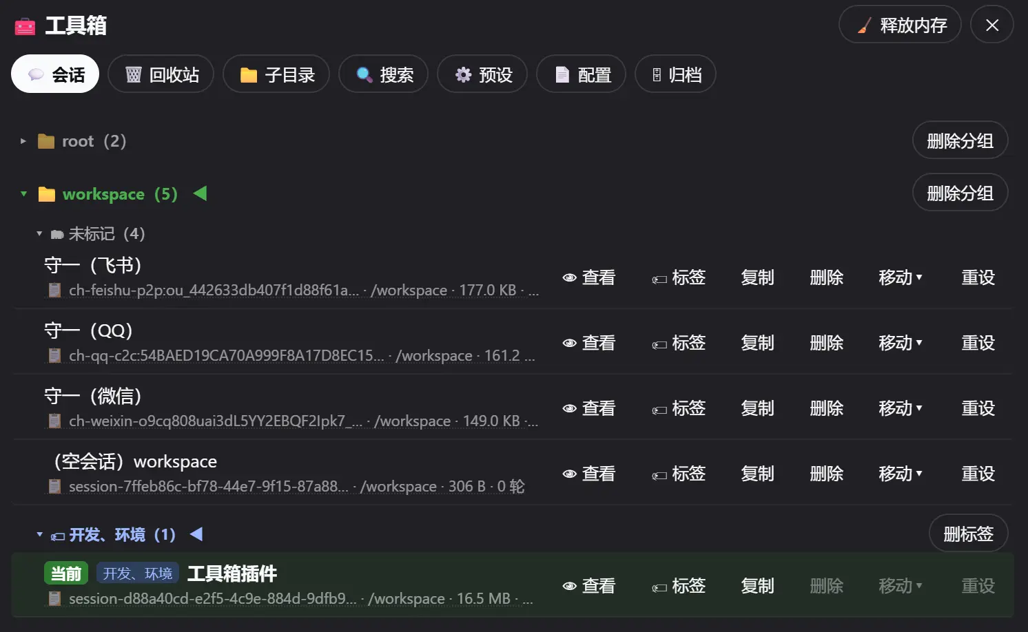 dsh-toolbox-web cover