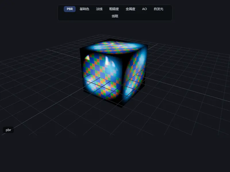 pbr-render cover